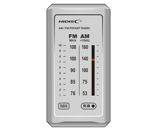Am Fmライターサイズラジオ Hidisc Axel アズワン Am Fmライターサイズラジオ Hidisc Axel アズワン