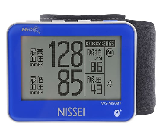 【医療機器クラス2】【特定保守】日本精密測器（NISSEI）63-5595-70　手首式デジタル血圧計　WS-M50BT（ブルー）　業務用管理ソフト連携専用　Bluetooth通信機能付