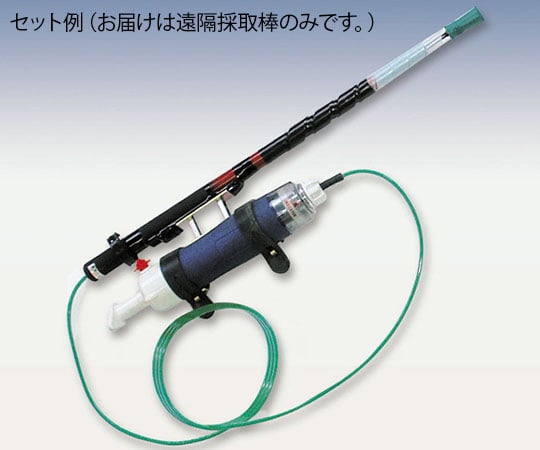 ガス採取器AP-20用オプション品 北川式・光明理化 【AXEL】 アズワン