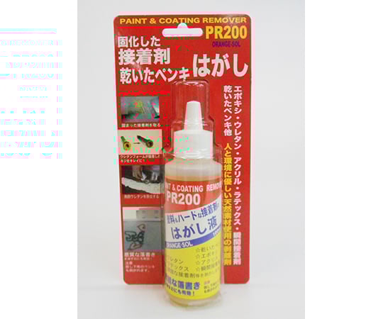 ペイント　リムーバー　PR200