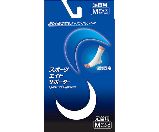 スポーツエイドサポーター　白　足首　M
