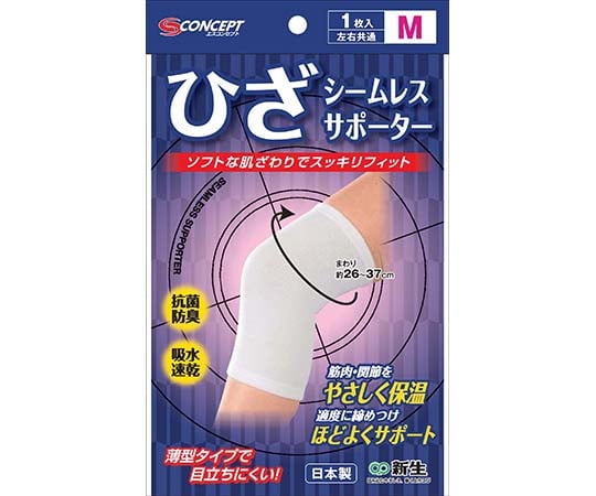 シームレスサポーター白　ひざ　M