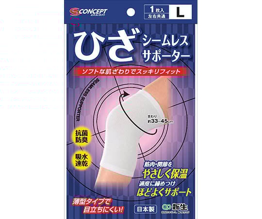 シームレスサポーター白　ひざ　L