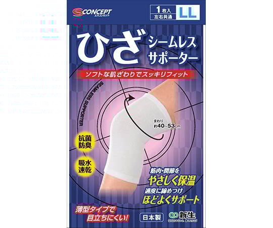 シームレスサポーター白　ひざ　LL