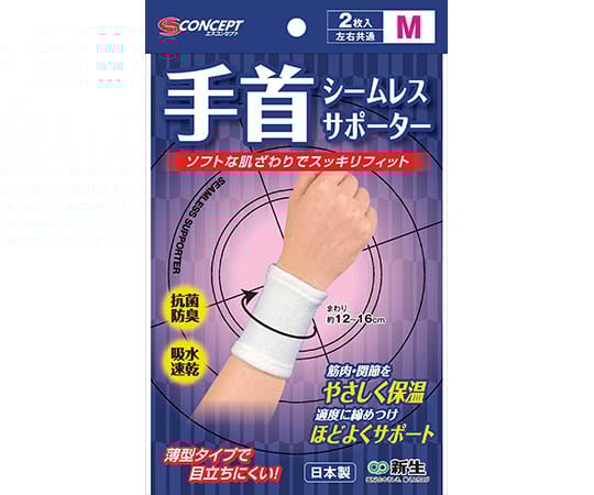 シームレスサポーター白　リスト　M　2枚入