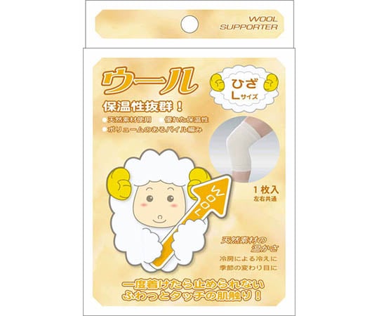 ウールサポーター　ひざ　L