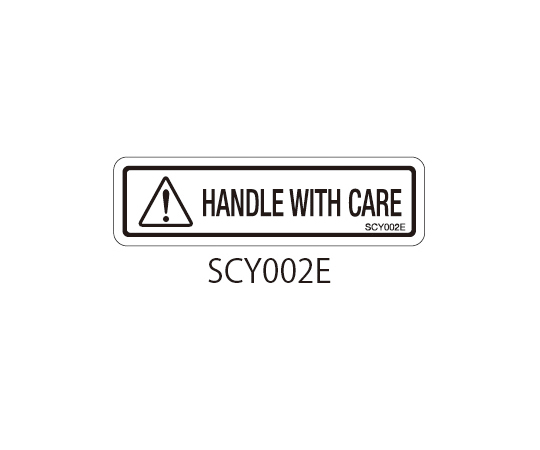 SCYシリーズ 透明ラベル 英文 取扱注意 1式（10枚×5シート入）　SCY002E