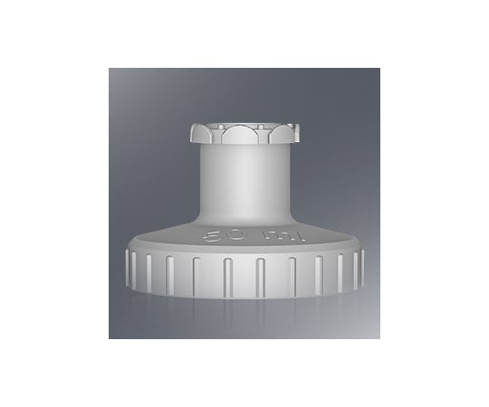 50mL　シリンジチップ用アダプター