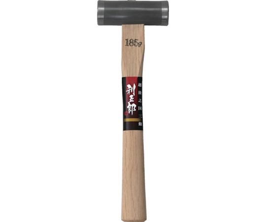 豆両口玄能　185g