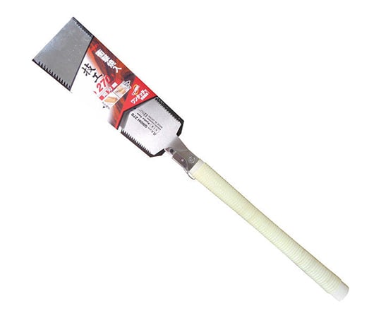 技工　替刃式両刃鋸　270mm