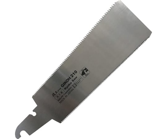 技工　替刃式両刃鋸　替刃210mm