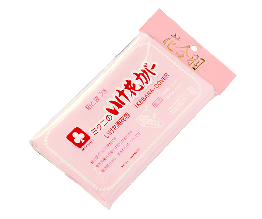 花包み用シート　花合羽　ピンク