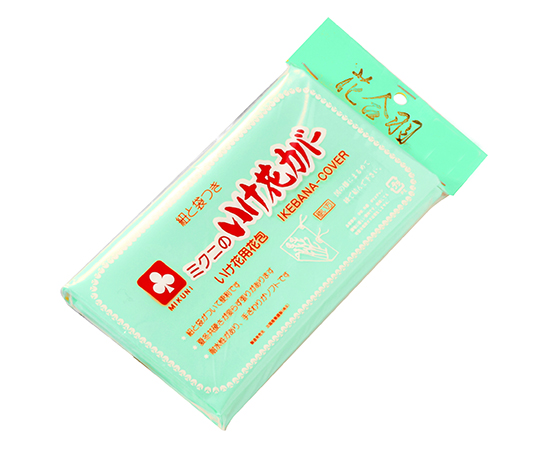 花包み用シート　花合羽　グリーン