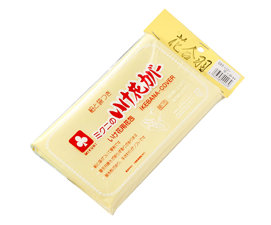 花包み用シート　花合羽　イエロー