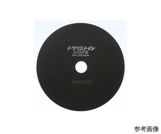 切断砥石　25個入