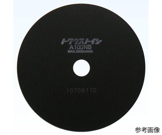 切断砥石　25個入