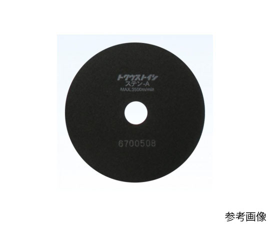 切断砥石　ステンA　25個入