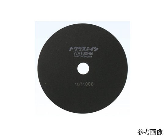 切断砥石　25個入