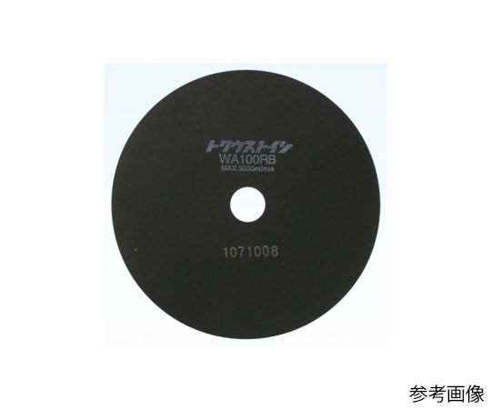 切断砥石　25個入