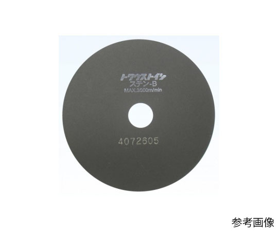 切断砥石　ステンB　25個入