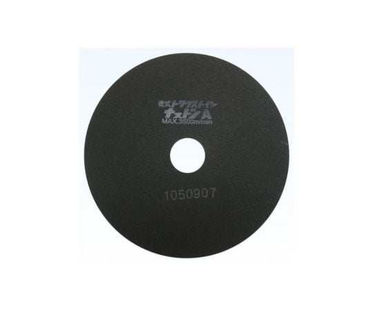 ナストンA　25個入