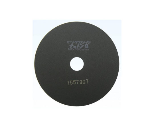 ナストンB　25個入