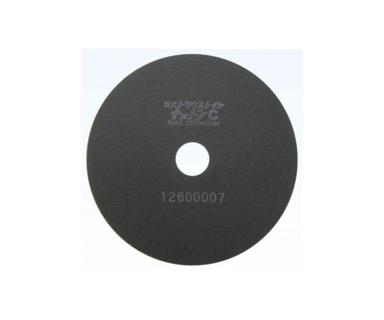 ナストンC　25個入