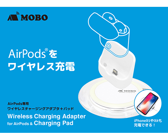 63-5642-63 Wireless Charging Adapter for AirPods and Charging Pad AM-APCA01CP アズワン 正規店