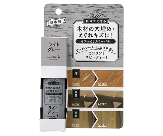 キズかくしカラーパテ　ライトグレー