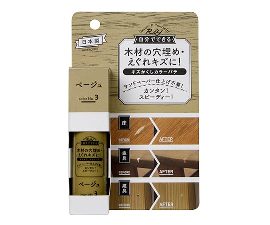 キズかくしカラーパテ　ベージュ