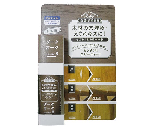 キズかくしカラーパテ　ダークオーク