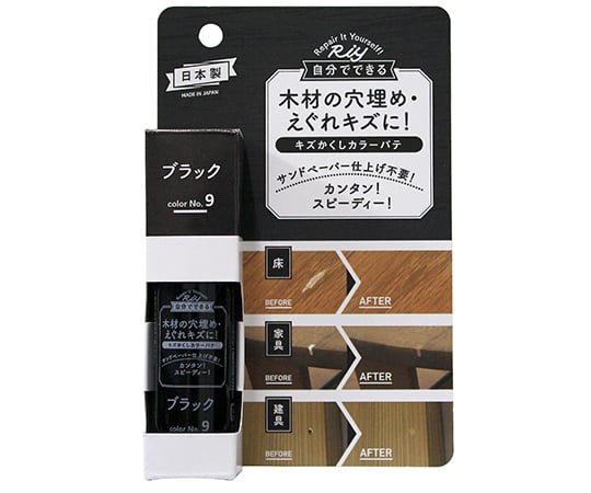 キズかくしカラーパテ　ブラック