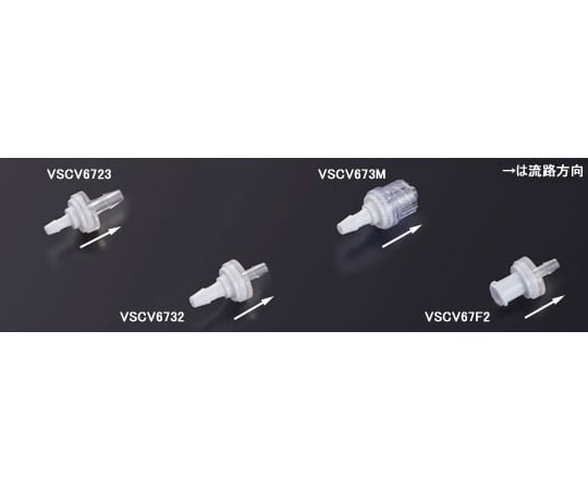 ダイヤフラム式低圧チェックバルブ 2.5mm⇒オスロック 1袋（5個入）