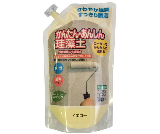 簡単安心珪藻土1.5kgパック　イエロー