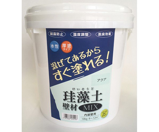 珪藻土壁材MIX　10kg　アクア