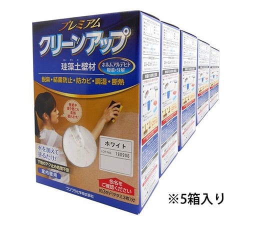 プレミアム珪藻土壁材5坪　ホワイト