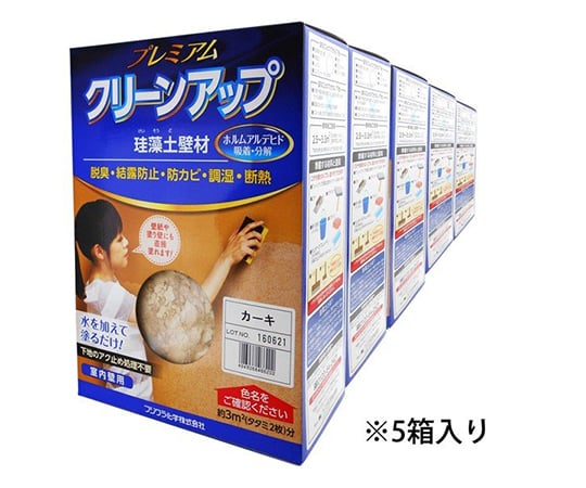 プレミアム珪藻土壁材5坪　カーキ