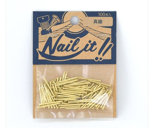 NAILIT釘#17×19　100本袋入　真鍮