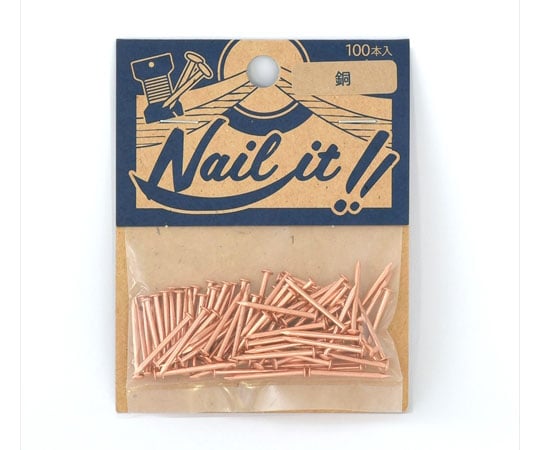 NAILIT釘#17×19　100本袋入　銅