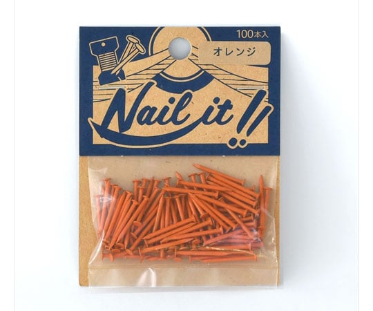 NAILIT釘#17×19　100本袋入　オレンジ