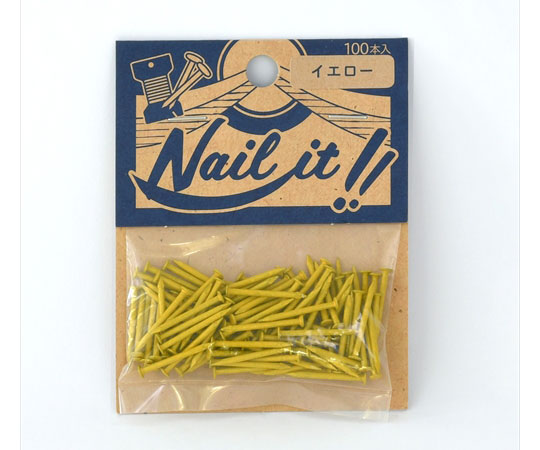 NAILIT釘#17×19　100本袋入　イエロー