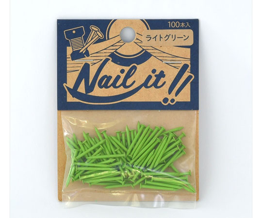 NAILIT釘#17×19　100本袋入　ライトグリーン