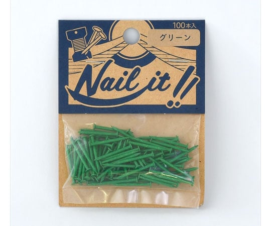 NAILIT釘#17×19　100本袋入　グリーン