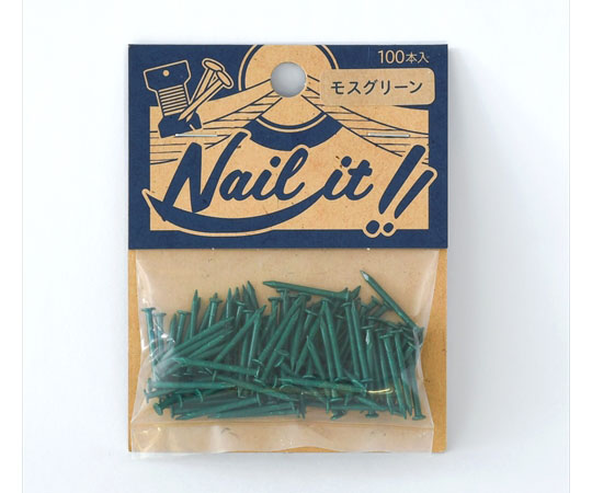 NAILIT釘#17×19　100本袋入　モスグリーン