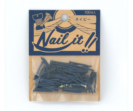 NAILIT釘#17×19　100本袋入　ネイビー