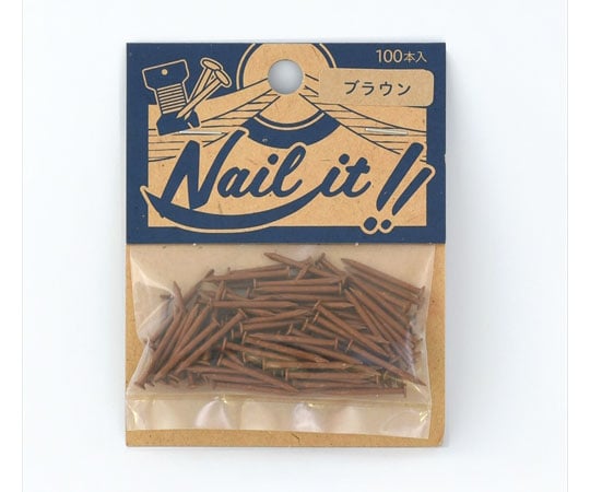 NAILIT釘#17×19　100本袋入　ブラウン