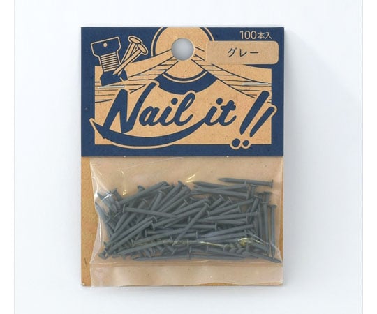 NAILIT釘#17×19　100本袋入　グレー