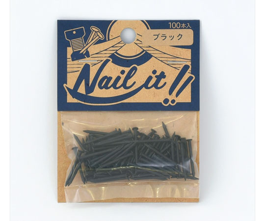 NAILIT釘#17×19　100本袋入　ブラック