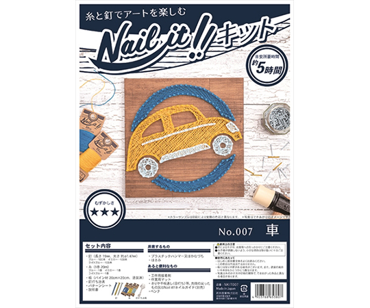 NAILITキット品　007　車