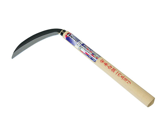 寛文作　安来鋼付薄鎌　165mm